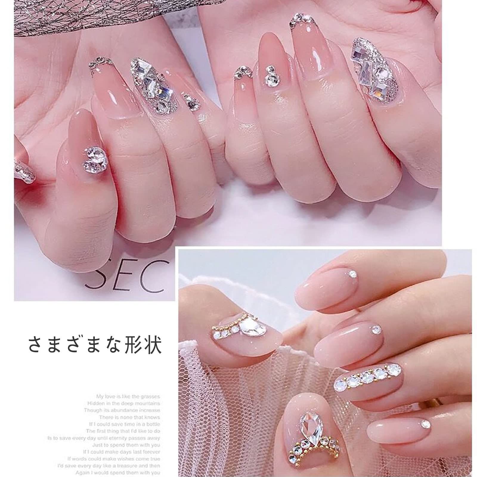 ラインストーン ネイルアート（?100個）ネイルパーツ クリスタル