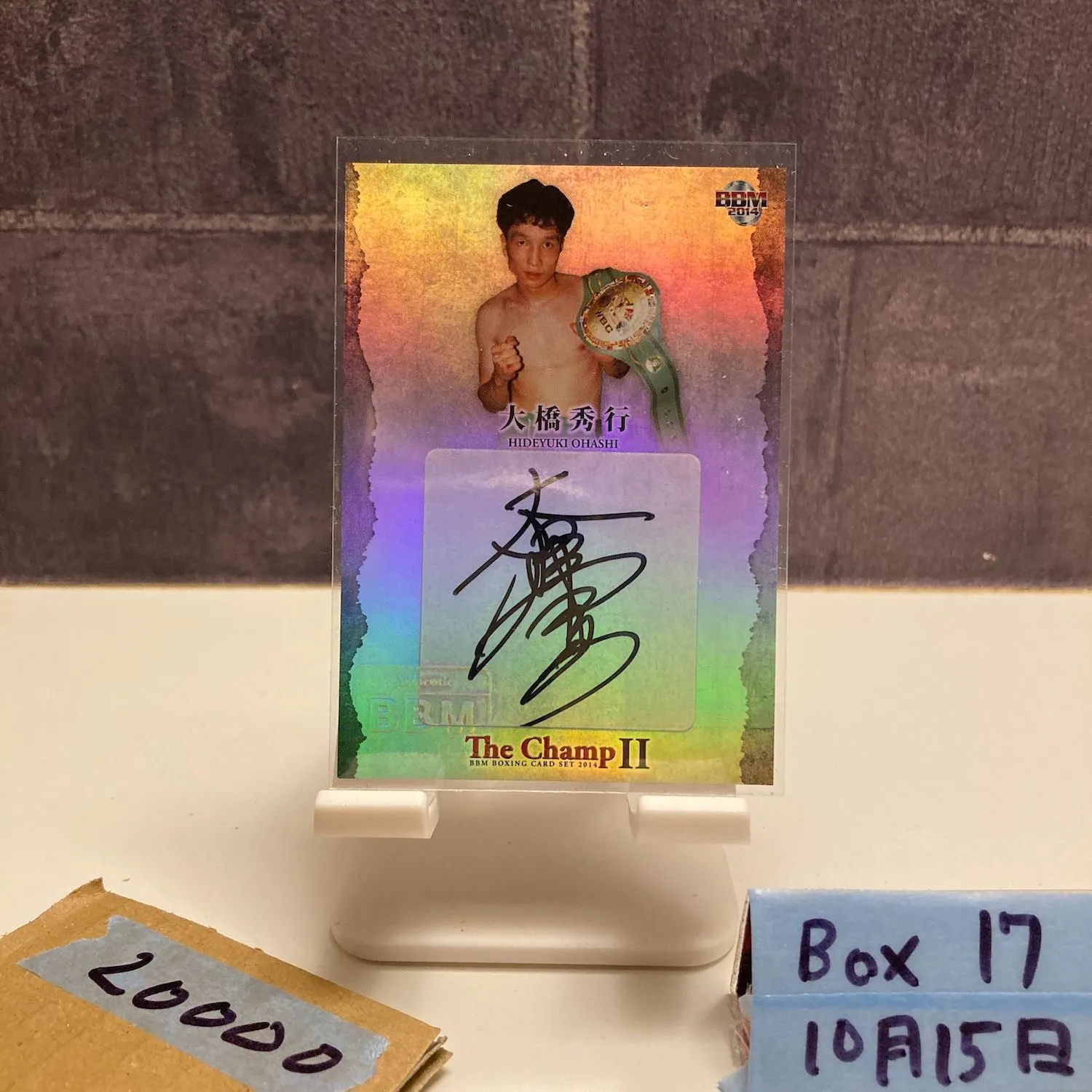 2026年最新】Bbm サイン ボクシングの人気アイテム - メルカリ