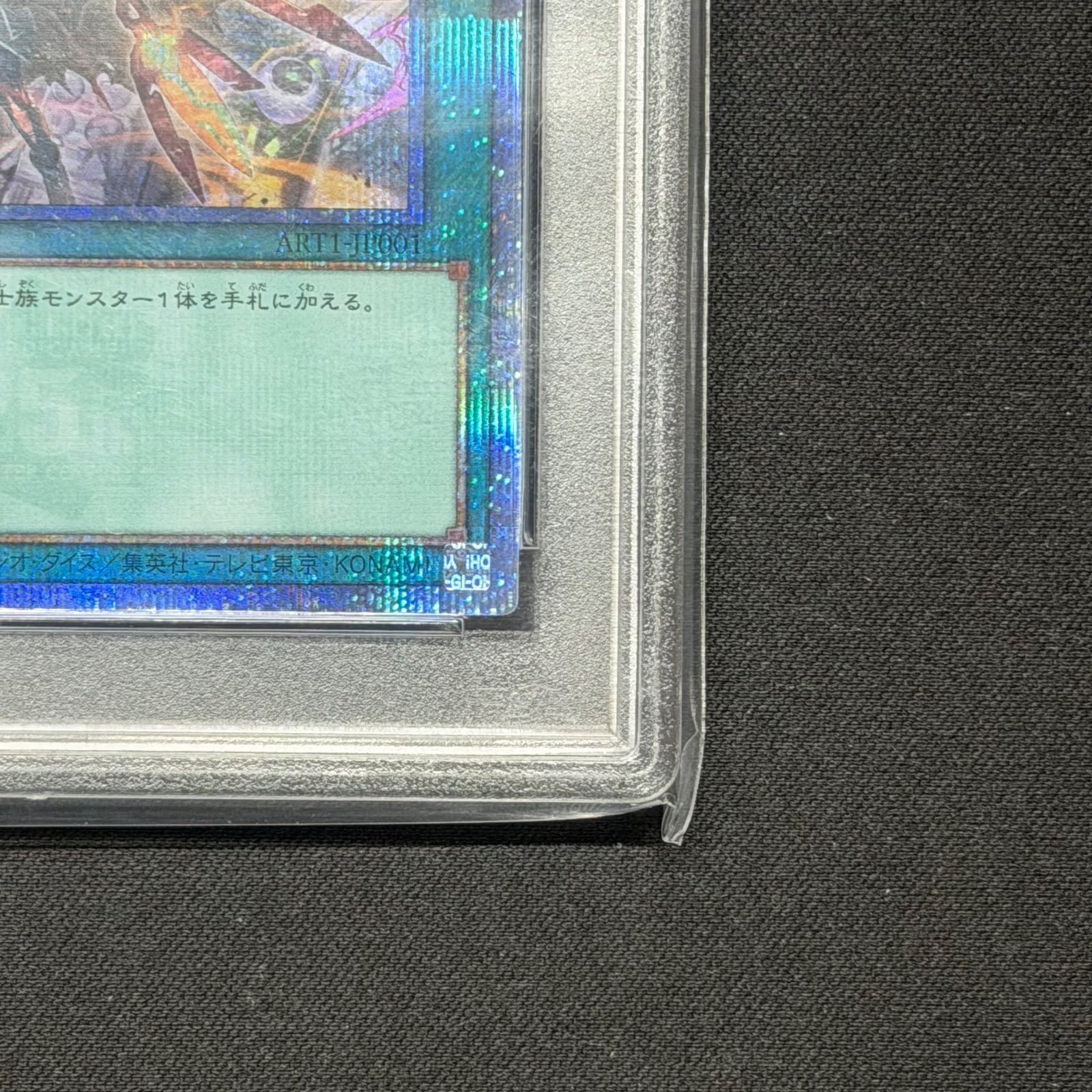  遊戯王 PSA 10 増援 閃刀姫イラスト 25 thシークレット ART 1-JP 001 A 遊戯王OCG デュエルモンスターズ トレーディングカード