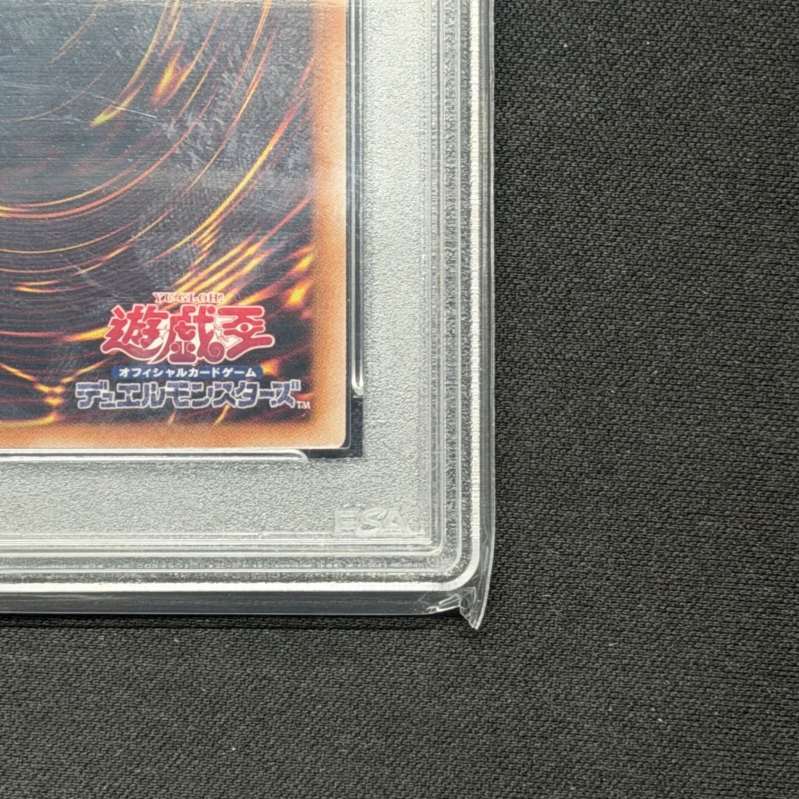 25 thシークレット