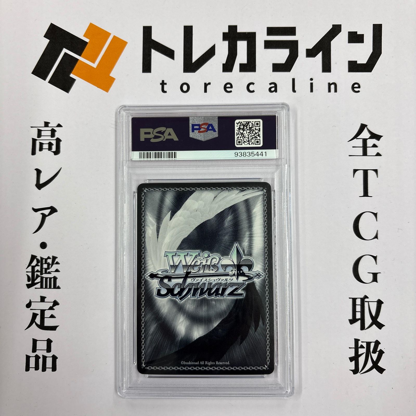 ヴァイスシュヴァルツ THE KING OF FIGHTERS 不知火舞（金箔サインSP