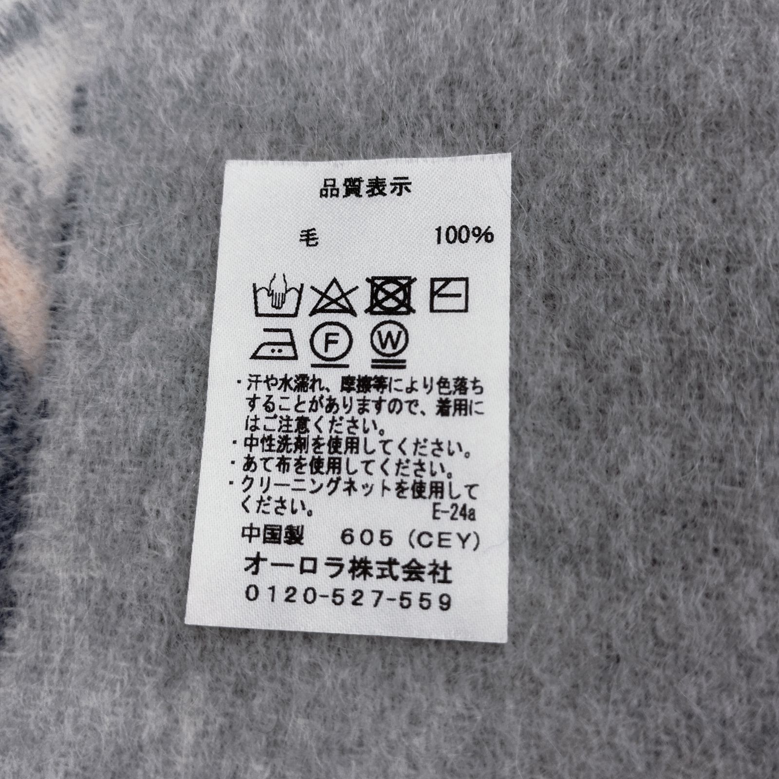 ダブルフェイス アクアスキュータム