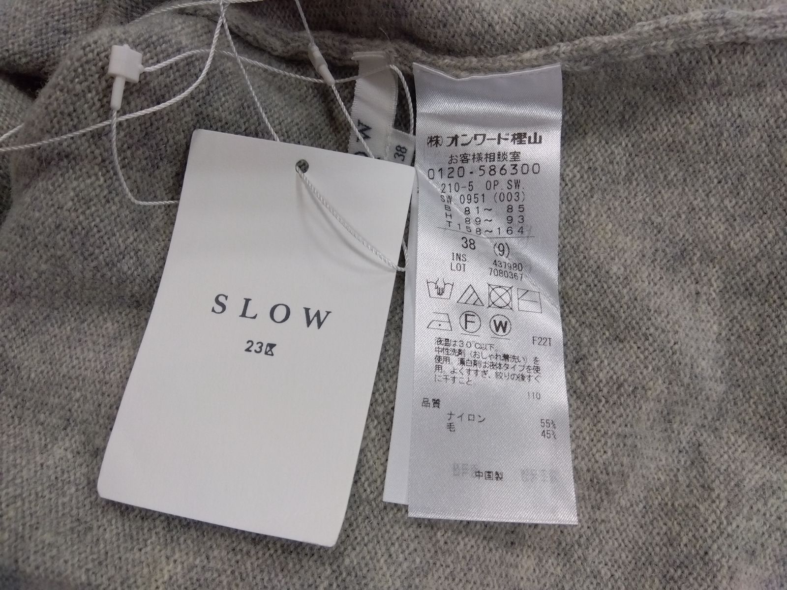 M 19 SLOW 23区 ワンピース ウール混 タートルネック 長袖 七分袖 ニットワンピース ロングワンピース