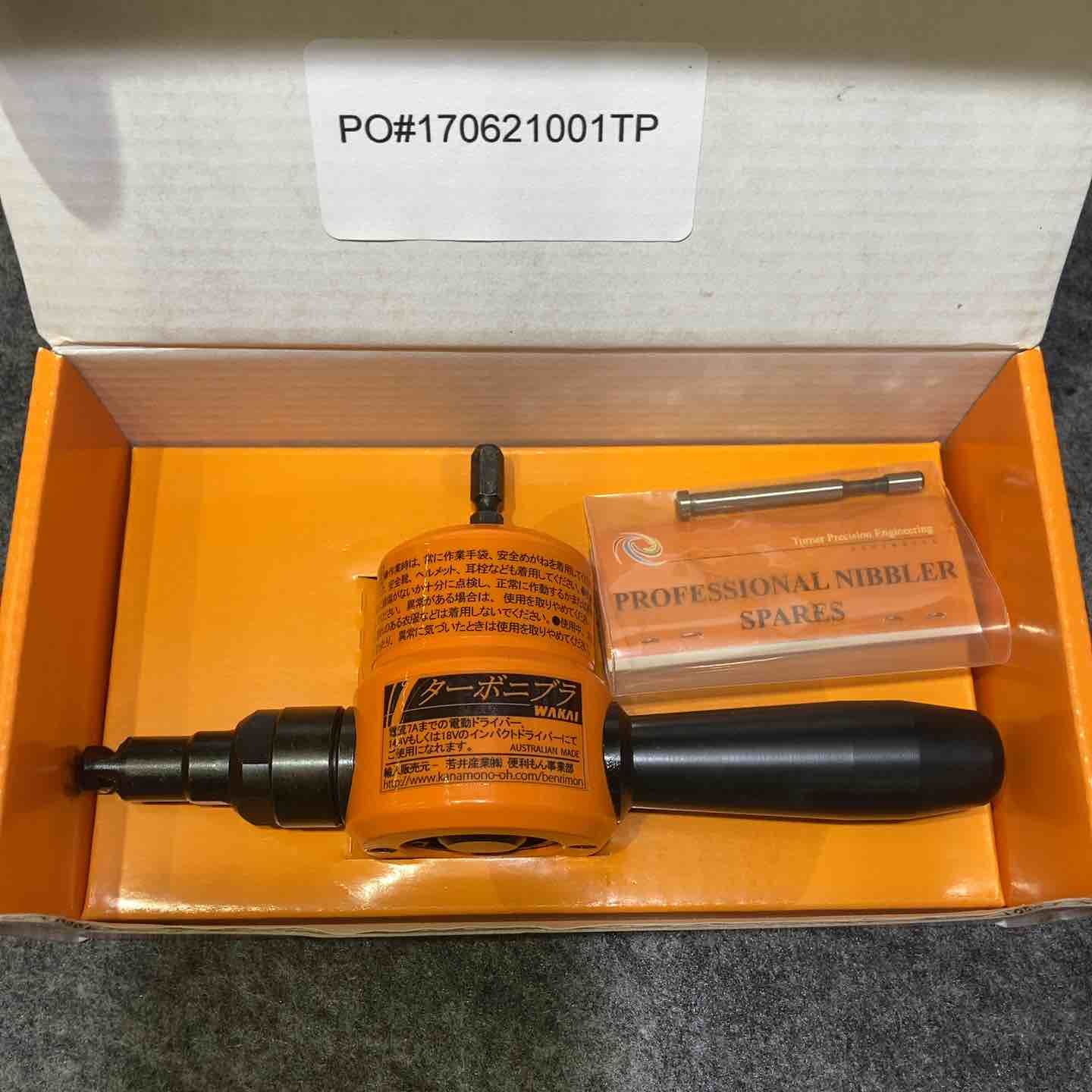 若井産業 ターボニブラ 替パンチ付 電動ドライバー用 直線 曲線 軟鋼板切断 便利もん V 629383