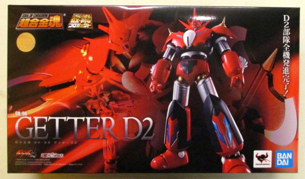 BANDAI SPIRITS 超合金魂 ゲッターロボアーク ゲッターD 2 GX 98