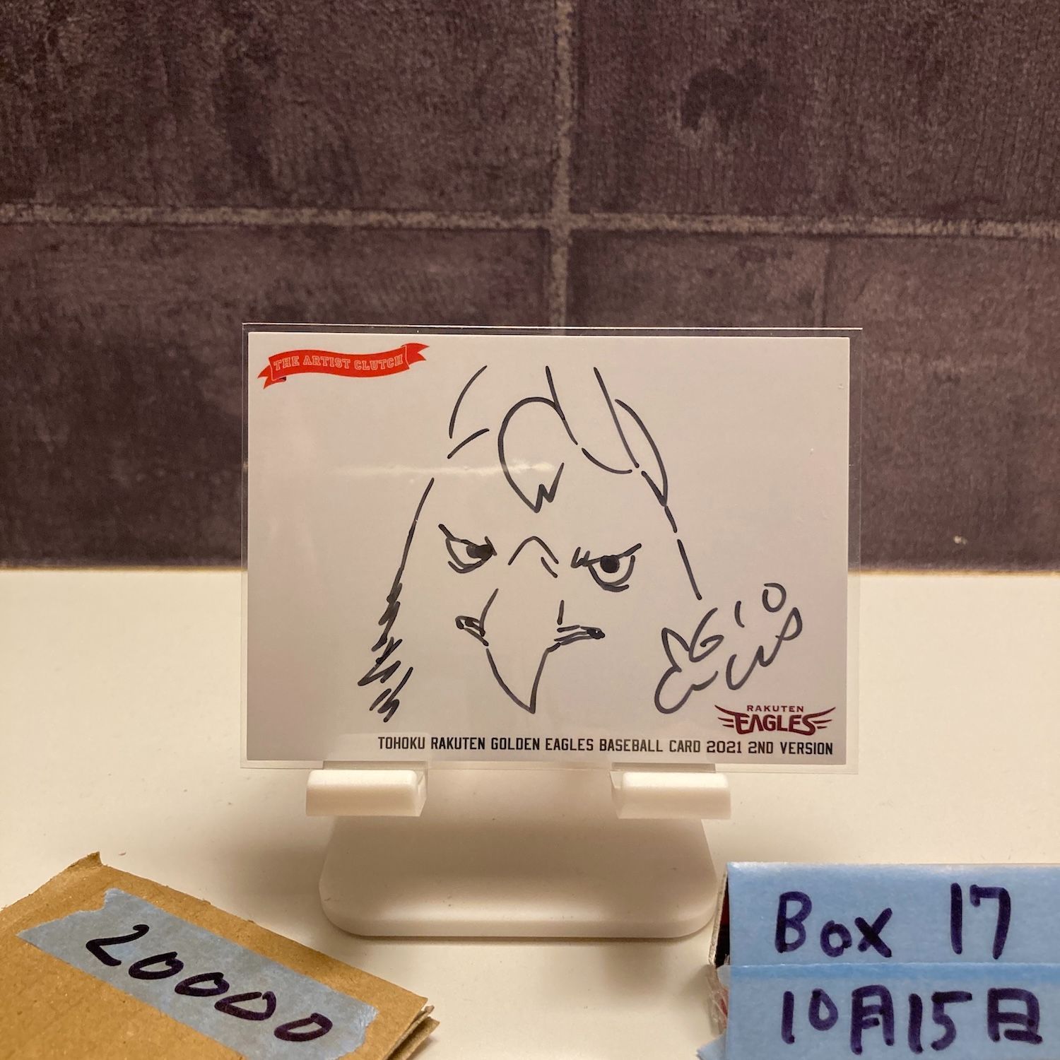 2021 2 ND VERSION クラッチ 088 100 直筆サインカード 東北 ゴールデンイーグルス THE ARTIST CLUTCH カード
