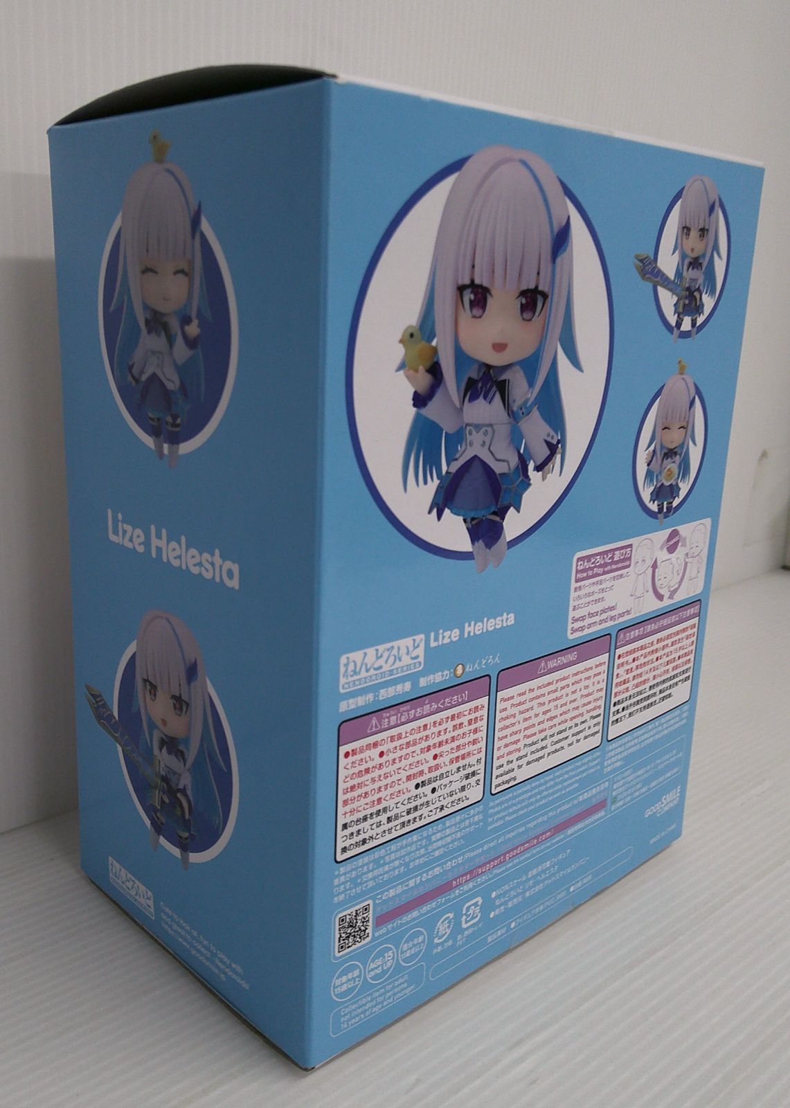 開封品】ねんどろいど リゼ・ヘルエスタ 「にじさんじ」【箱傷み等有