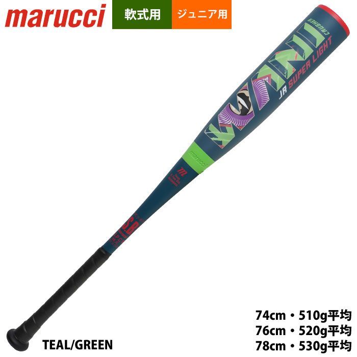 子ワニ marucci マルチ マルッチ 少年野球 ジュニア用 軽量 ワニクラッシャーJr スーパーライト ミドル ンス 74 cm|76 cm|78 cm 10%OFF