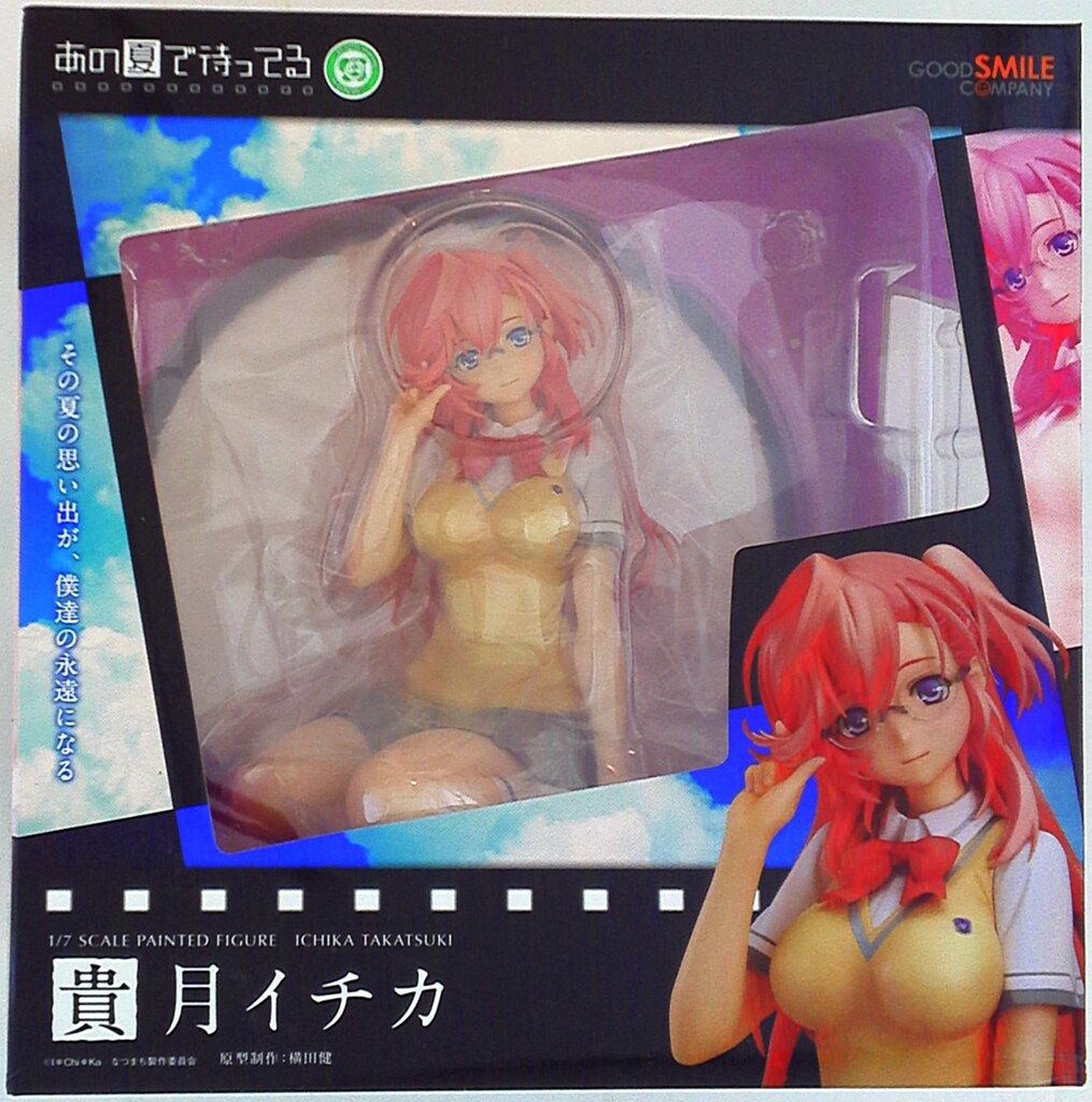 グッドスマイルカンパニー あの夏で待ってる 貴月イチカ - メルカリ