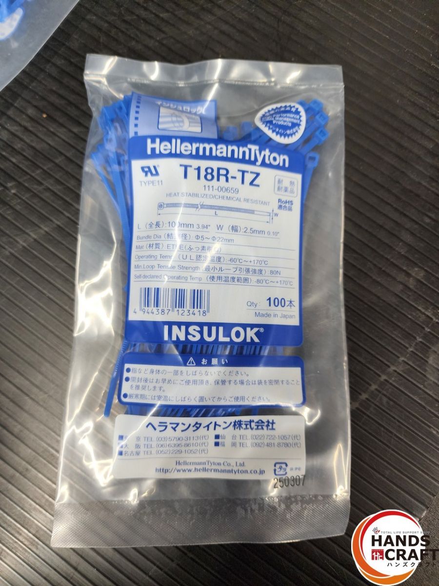 MSタイ ふっ素樹脂