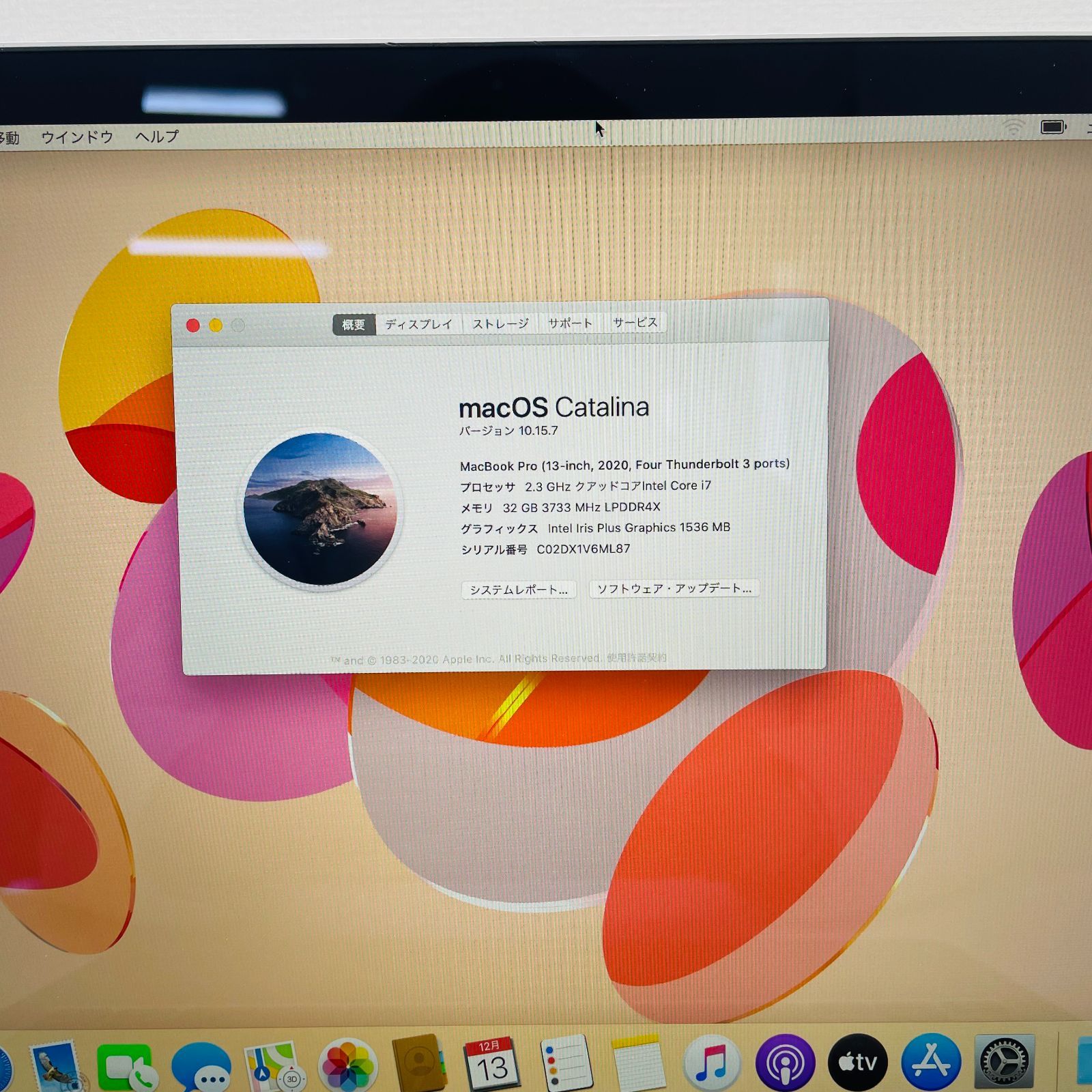 Macbook Pro 2020 13