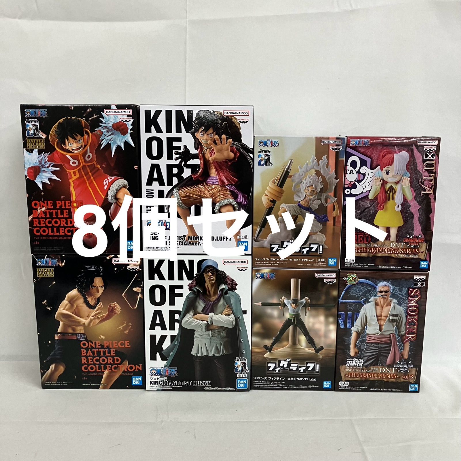 未開封 ワンピース KING OF ARTIST 他 フィギュア 8個セット SFQ325