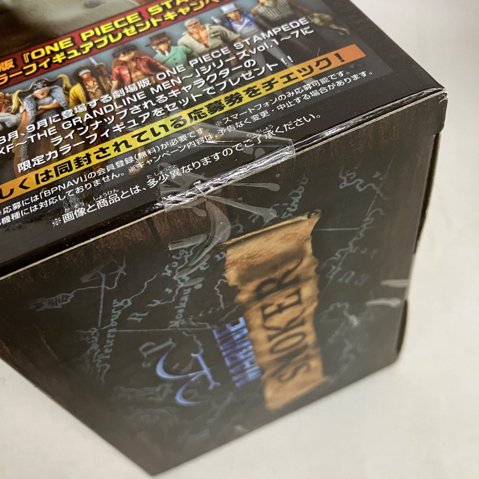 未開封 ワンピース KING OF ARTIST 他 フィギュア 8個セット SFQ325