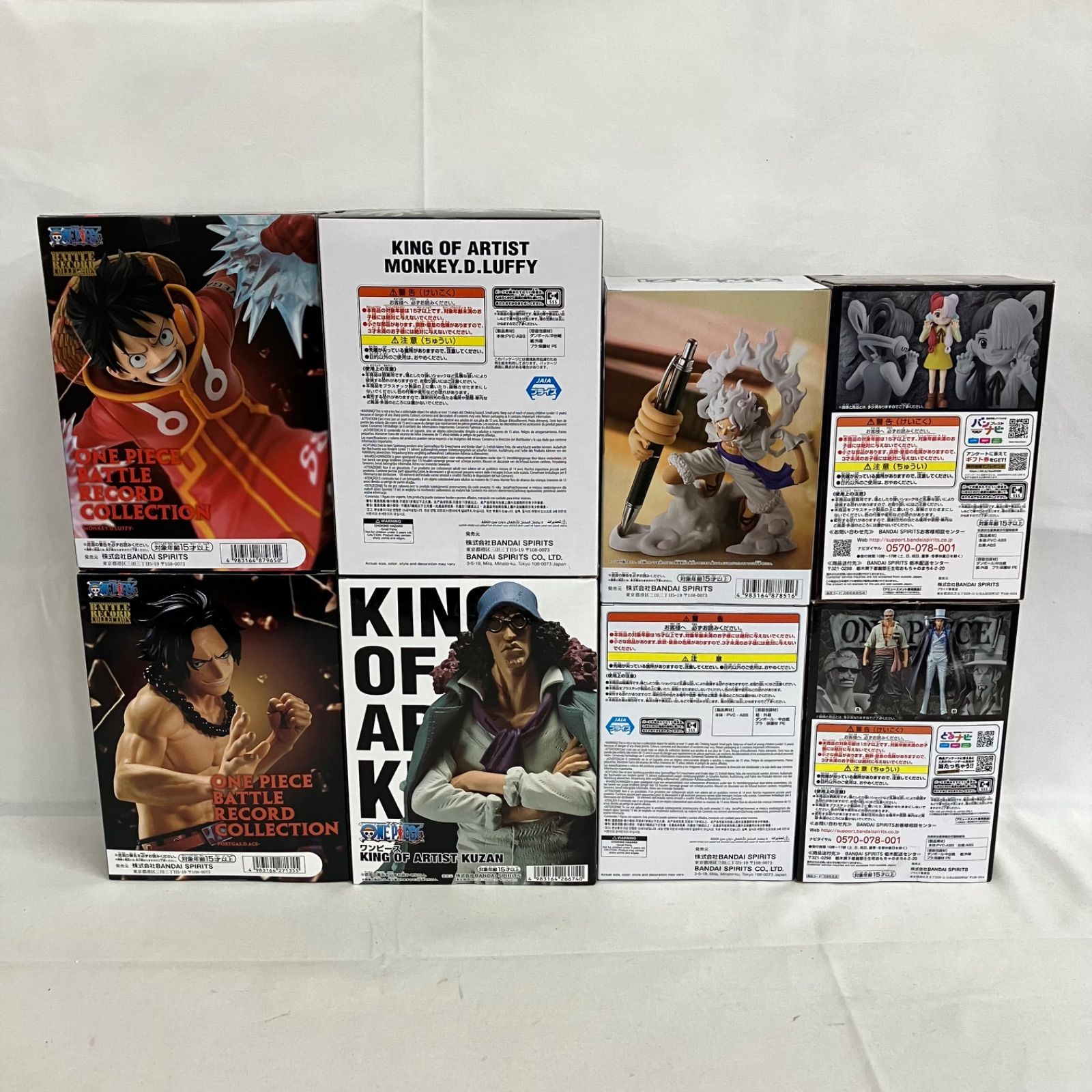 未開封 ワンピース KING OF ARTIST 他 フィギュア 8個セット SFQ325