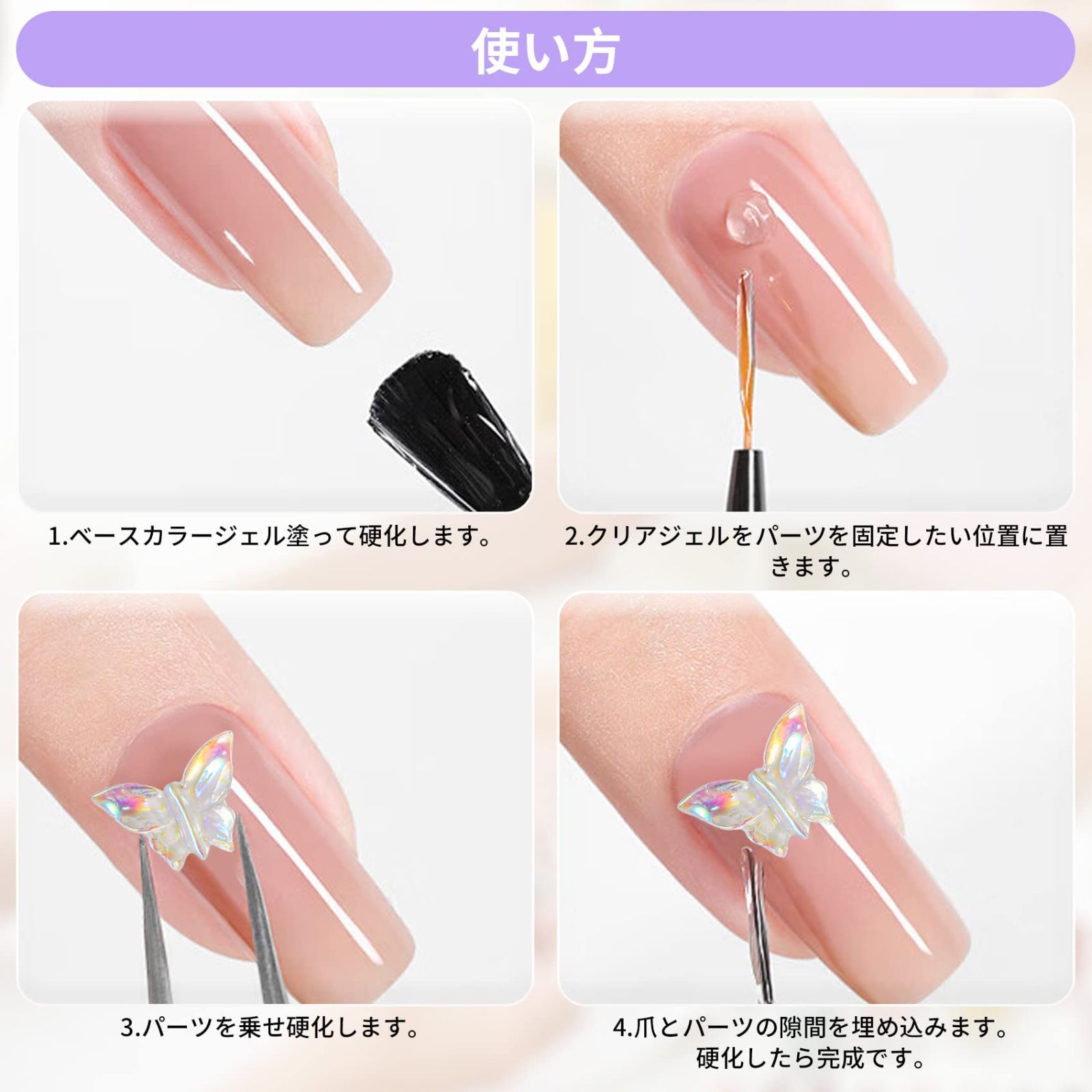 Annhua ネイルパーツセット 3D 立体 デコパーツ ネイルアート オーロラ