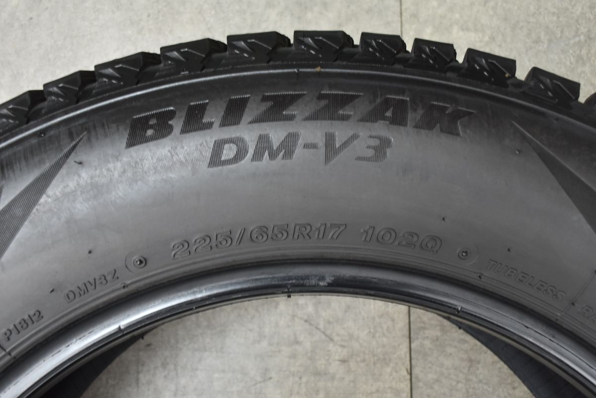  バリ溝 ブリヂストン ブリザックDM V 3 225 65 R 17 4本 レクサスNX LM 40 アルファード ヴェルファイア ハリアー エクストレイル CX 5 17インチ スタッドレス