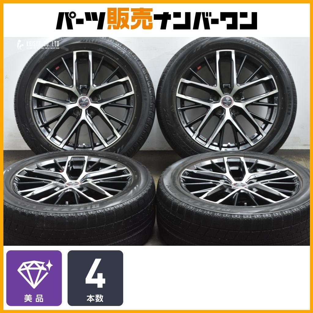 ホイールのみ スマック 18 in 8 J 45 PCD 114 3 ブリヂストン ブリザック VRX 235 50 R アルファード クラウン スカイライン