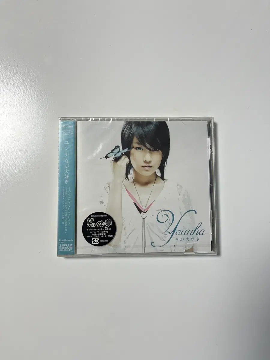 ユンナ YOUNHA 今がダイスキ 初回 盤