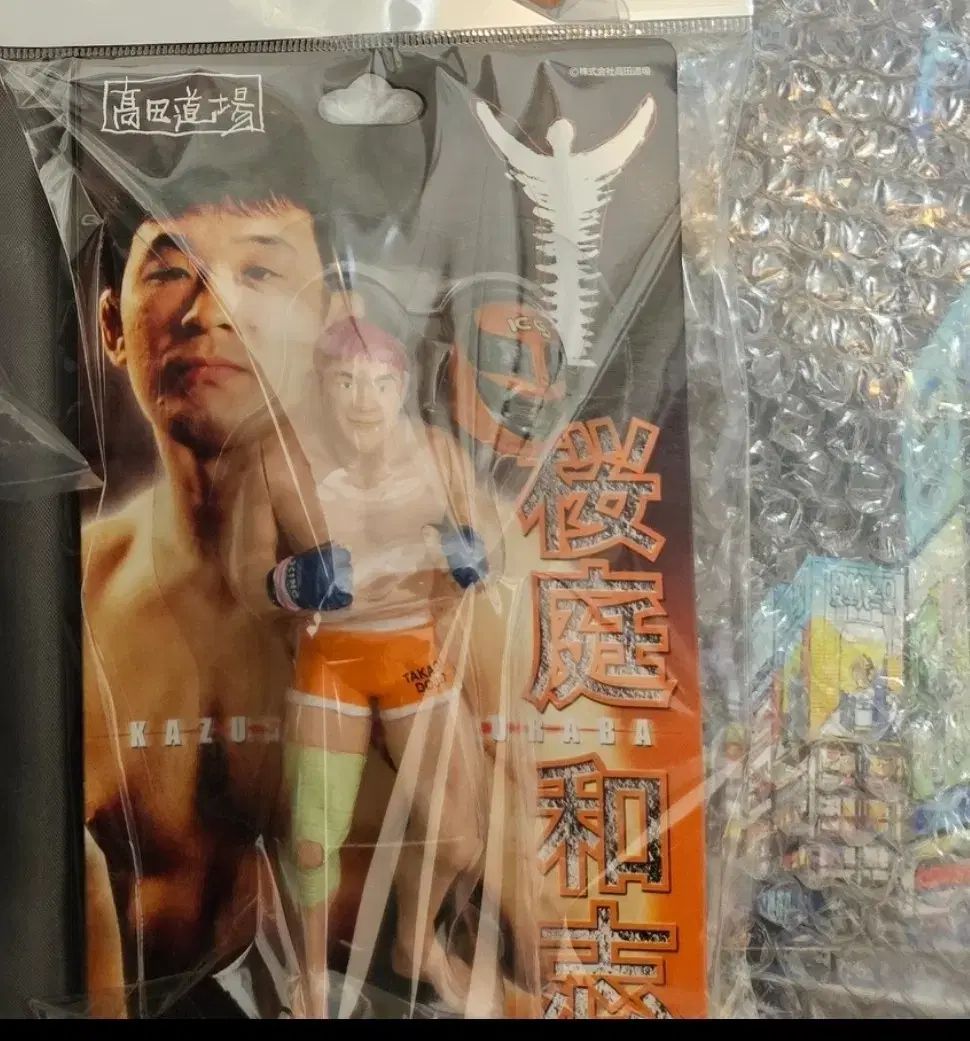 k1 プライド UFC 格闘技 桜庭和志 フィギュア レア - メルカリ