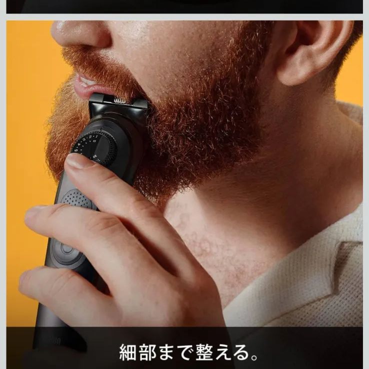 コードレス 防水設計