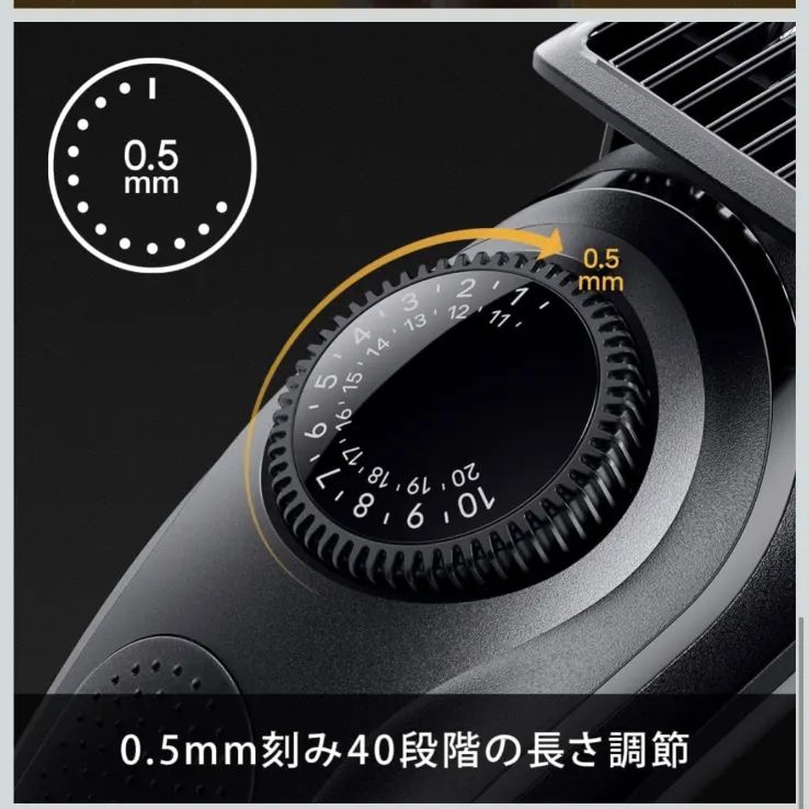 ブラウン ヒゲトリマー