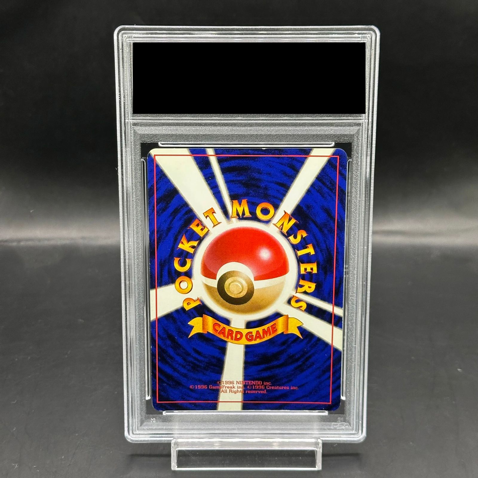 PSA6】 リザードン 《かえん》 ＜マーク有＞ [旧裏第1弾/拡張パック