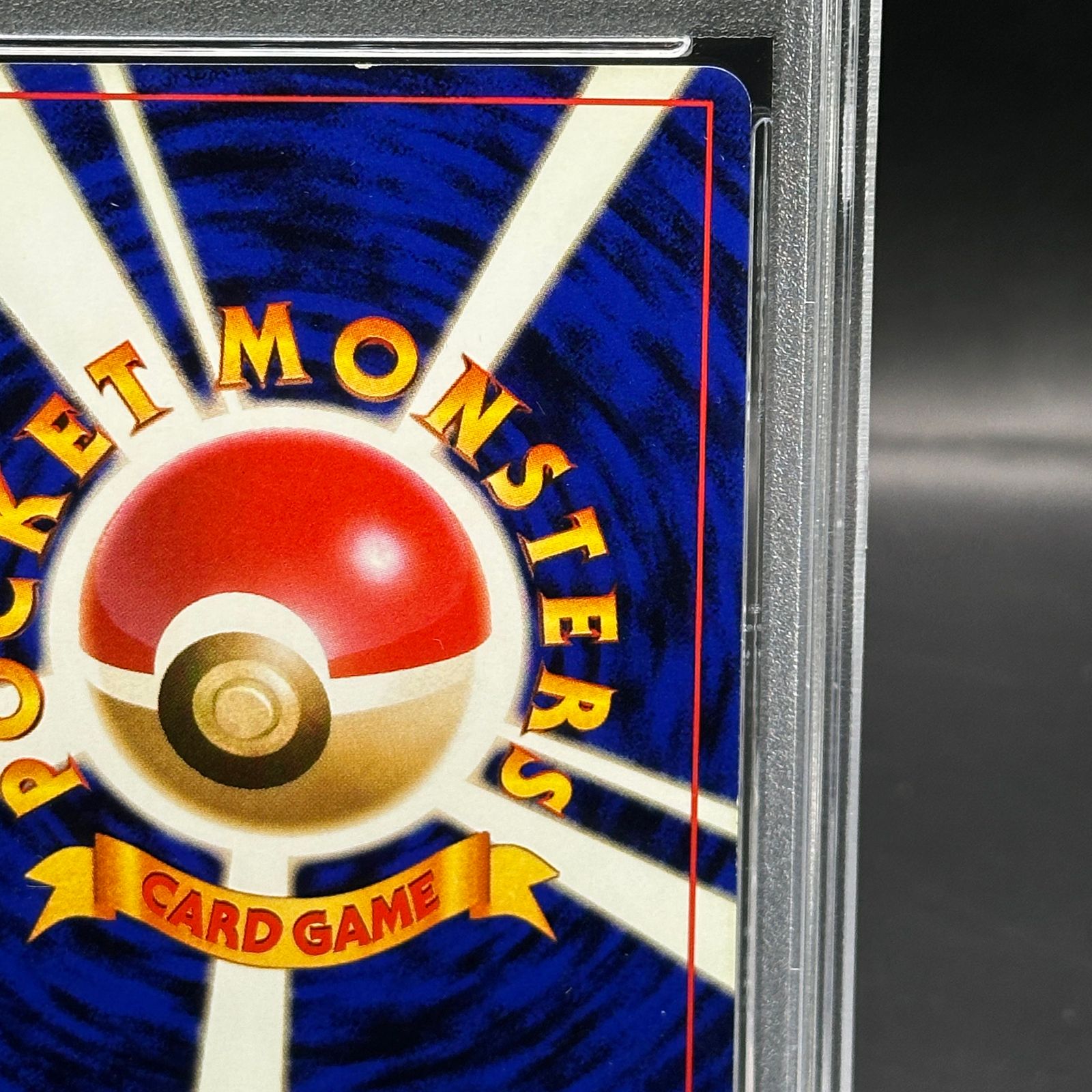 PSA6】 リザードン 《かえん》 ＜マーク有＞ [旧裏第1弾/拡張パック