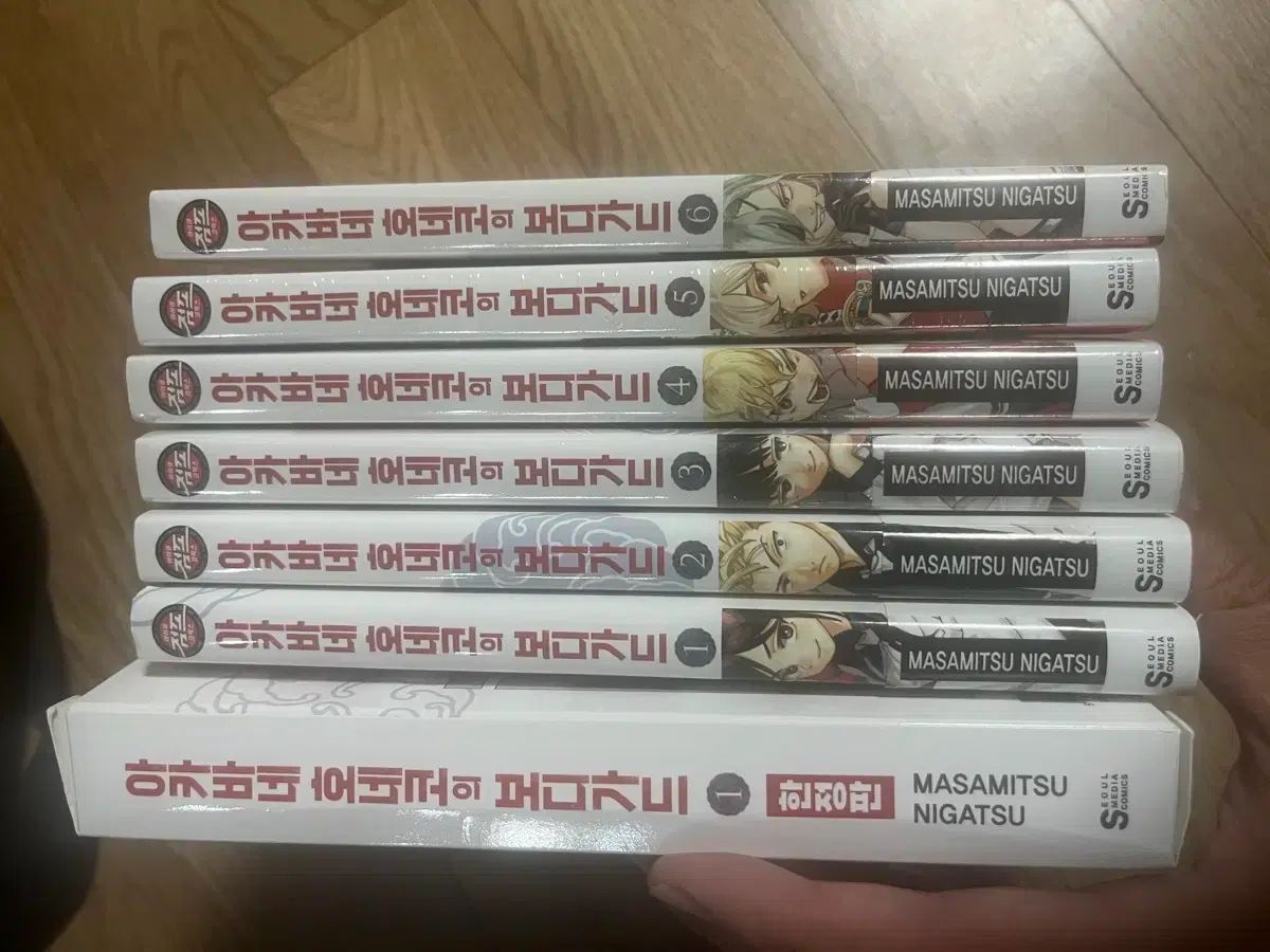 漫画 赤羽 猫の ボディガード 限定モデル 含む 1 - 6 一部 未開封 正光）｜講談社 漫画 赤羽骨子のボディガード 錦鯉・長谷川を起用「赤羽骨子のボディガード」まさのり版第1話 赤羽骨子のボディガード（1-12巻セット・以下続巻）丹月正光 X