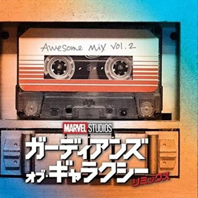 廃盤 CD アメリカンアンセム オリジナル・サウンドトラック 芽瑠璃堂 ＞ V.A. 『アメリカン・グラフィティ オリジナル・サウンド