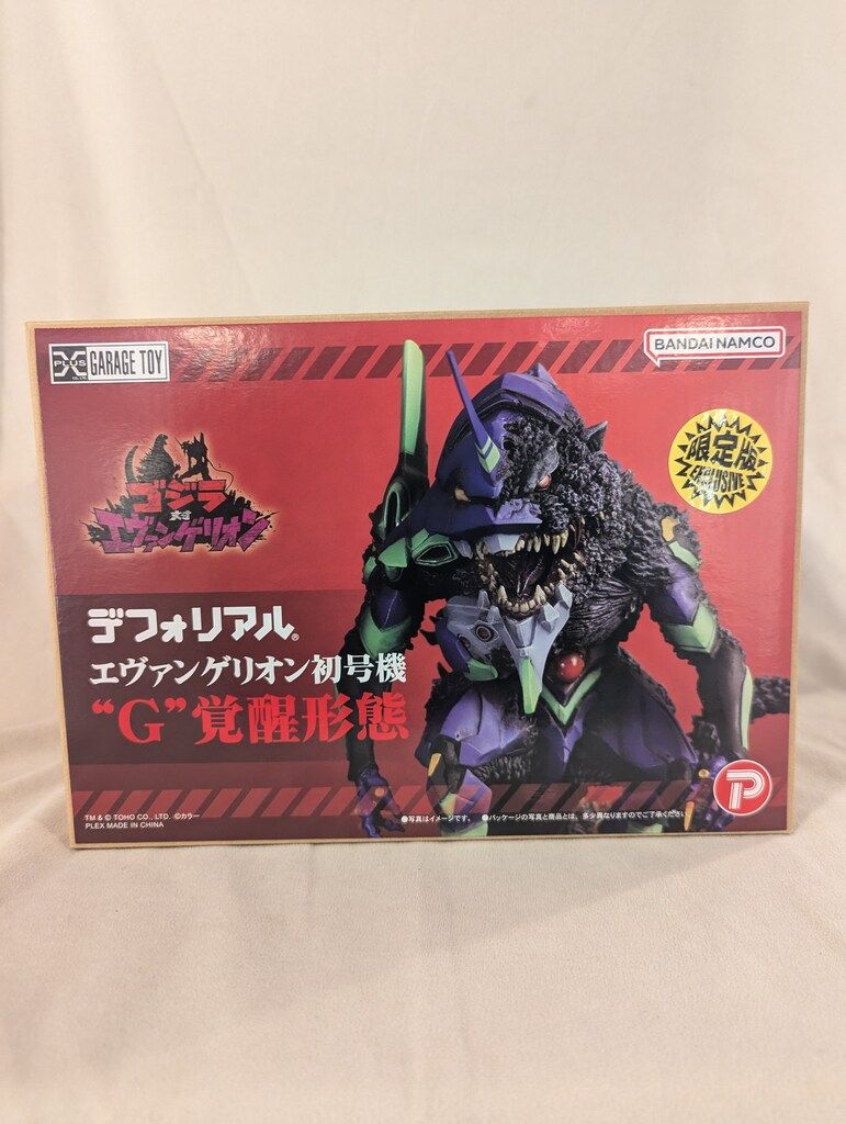 エクスプラス デフォリアル エヴァンゲリオン初号機 G覚醒形態 限定版