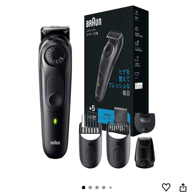 最安値 ︎ ブラウン ヒゲトリマー シリーズ5 シェーバー BT 5420 男性用 電動 丸ごと水洗い お風呂ぞり対応 40段階の長さ調節 ツーブロック対応 スタイリングアタッチメント ポーチ 充電式 1度の充電で100分稼働 コードレス 防水設計