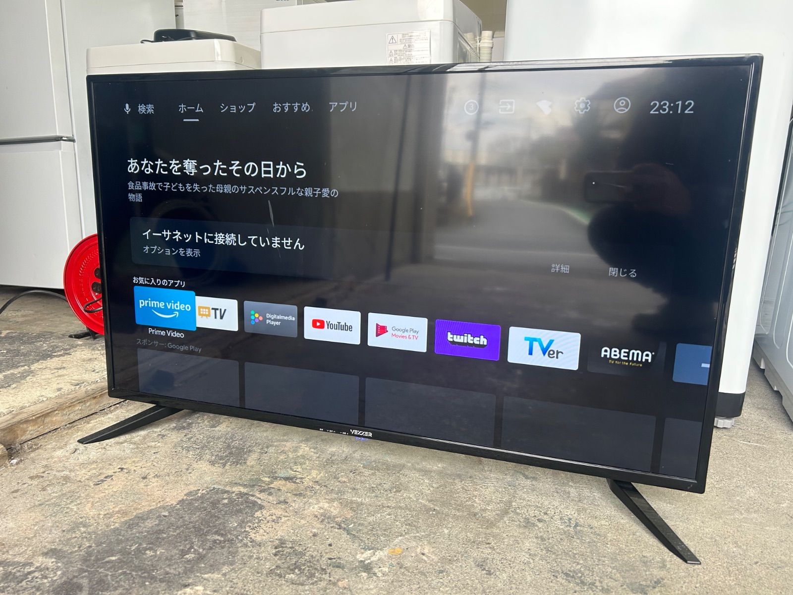 VEZZER 42型 2K フルハイビジョン チューナーレス スマートテレビ
