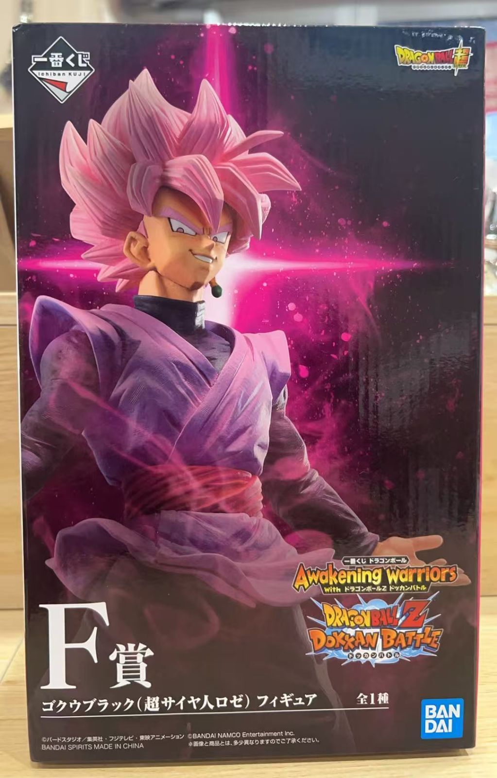 ふぁみくじ ロゼ B賞C賞 2025年最新】ふぁみくじ b賞の人気アイテム - メルカリ