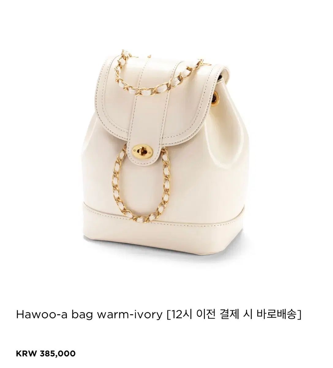 Cardinal Red 下woo!ah! バッグ hawoo-a Warm Ivory - メルカリ