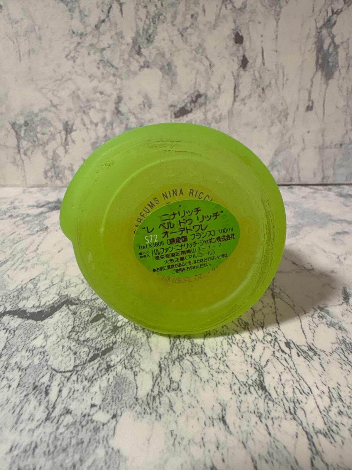 訳あり ニナリッチ レベルドゥリッチ オーデトワレ100ml 香水 - メルカリ