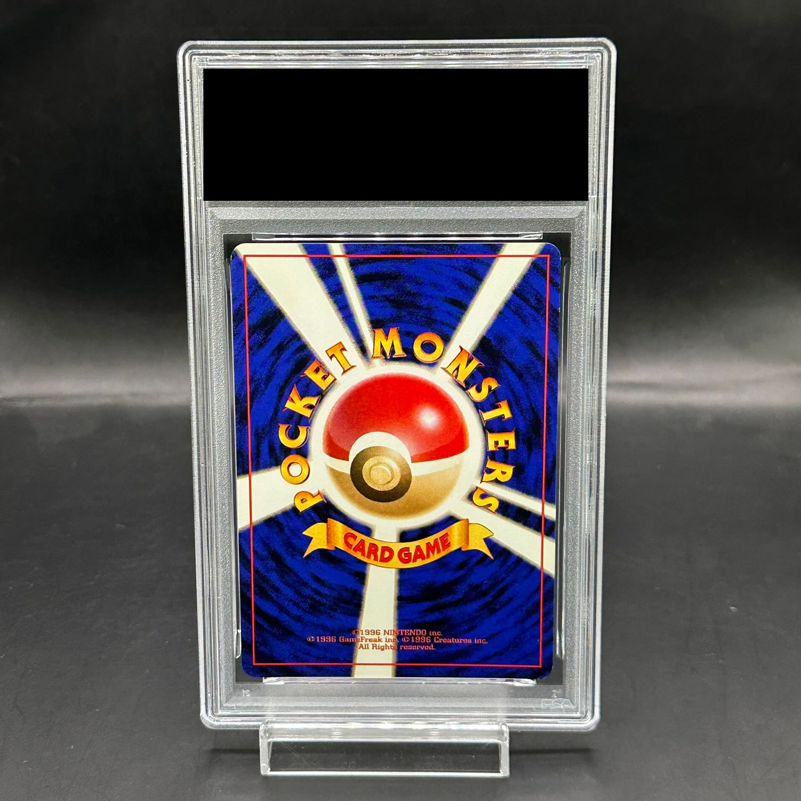 PSA7】サンダー [クイックスターターギフト] [旧裏] - メルカリ