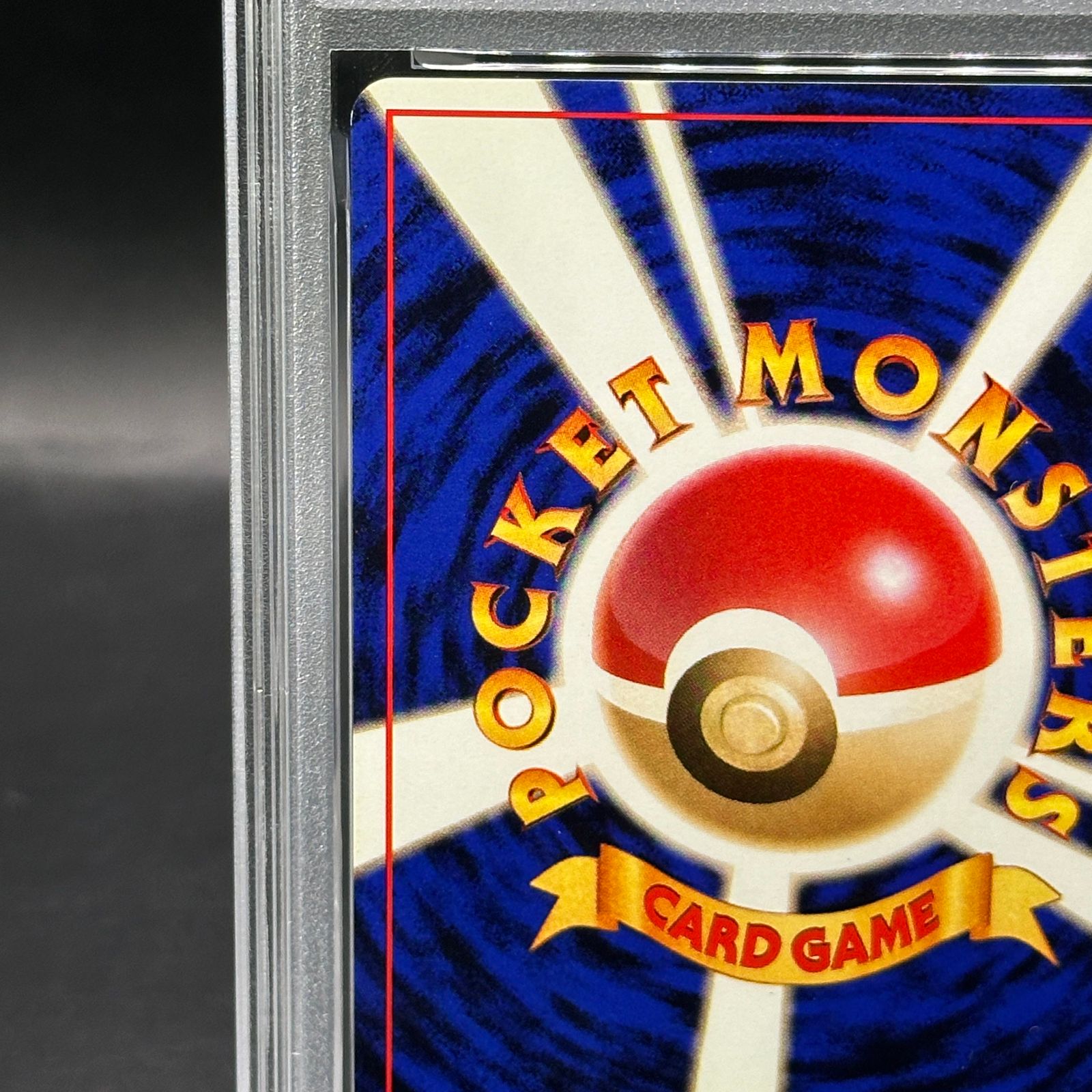 PSA7】サンダー [クイックスターターギフト] [旧裏] - メルカリ