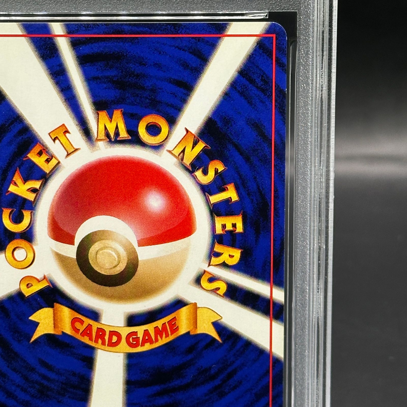 PSA7】サンダー [クイックスターターギフト] [旧裏] - メルカリ