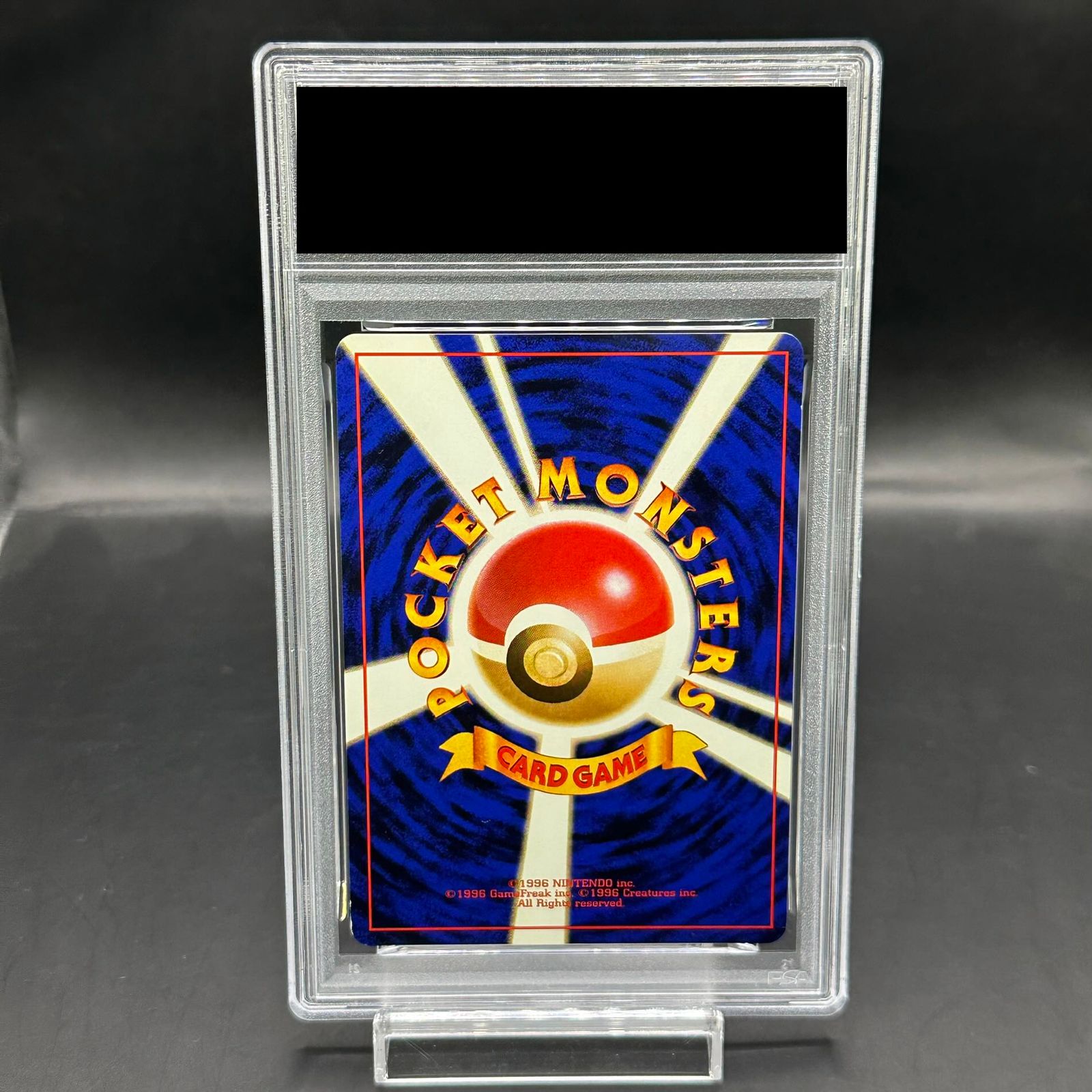 PSA8】コダック 《「ポケモンカードになったワケ 2巻」 おまけカード