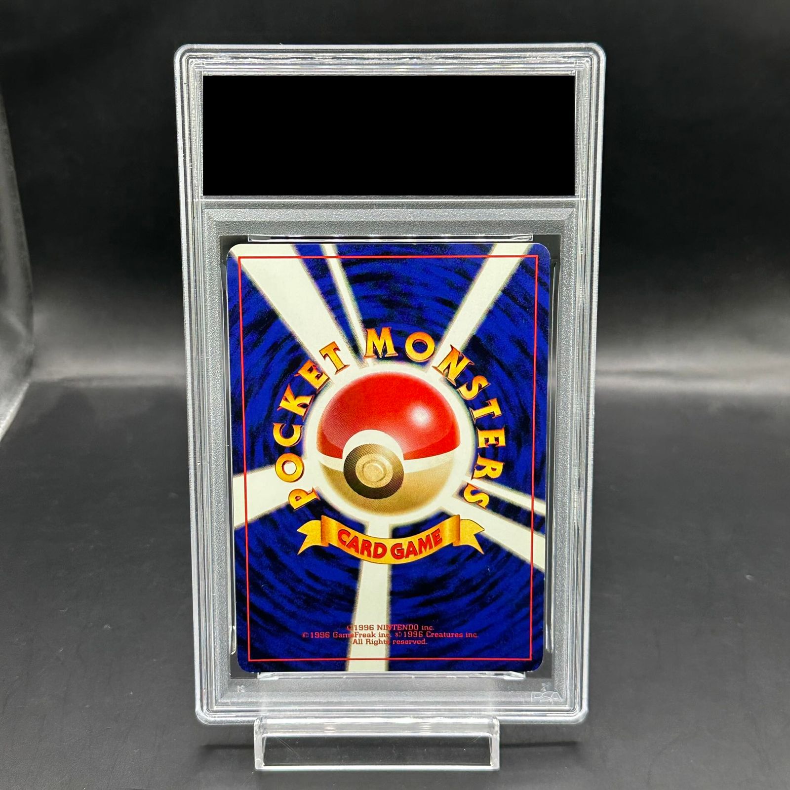 ファイヤー クイックスターターギフト PSA7】ファイヤー [クイックスターターギフト] [旧裏] - メルカリ