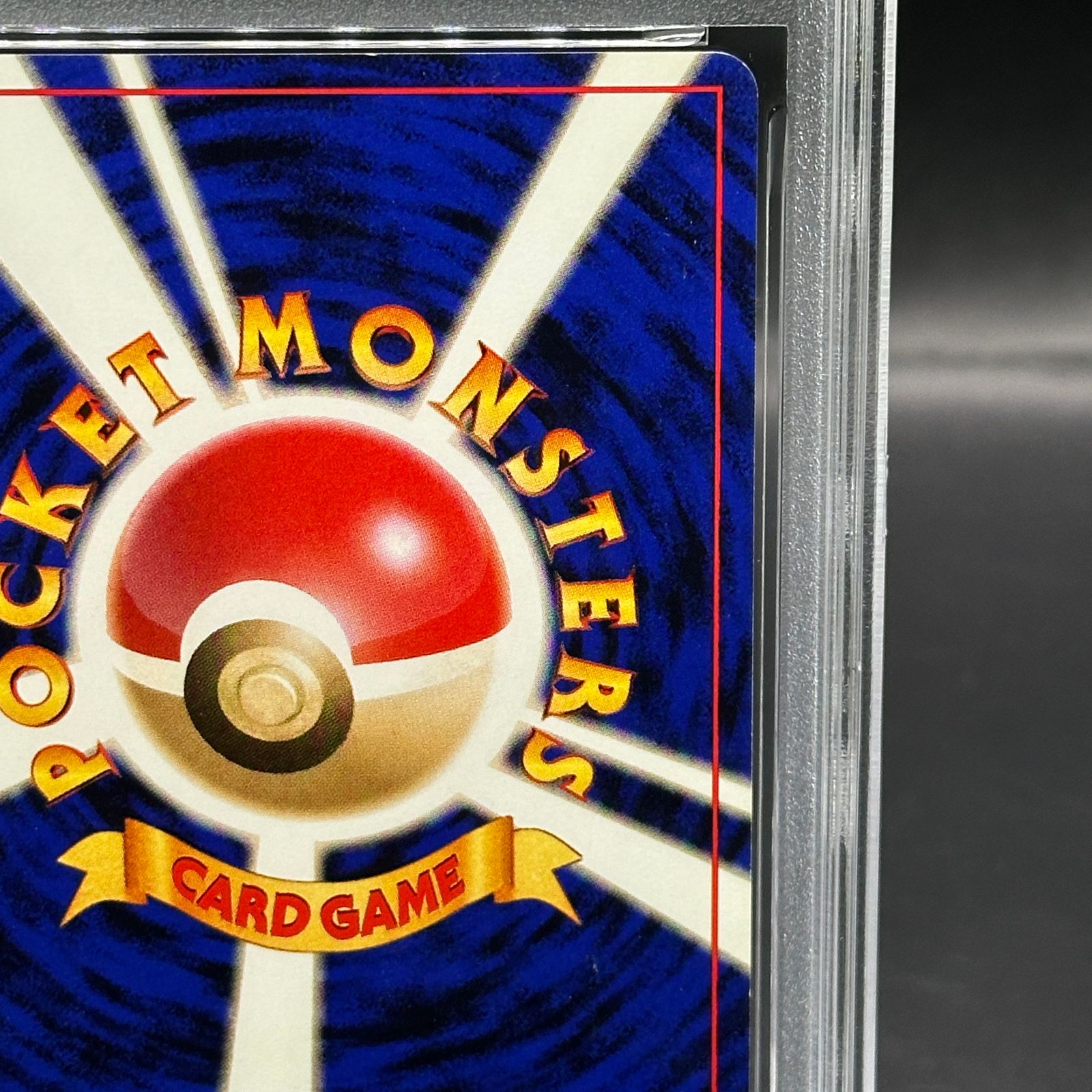 PSA7】ファイヤー [クイックスターターギフト] [旧裏] - メルカリ