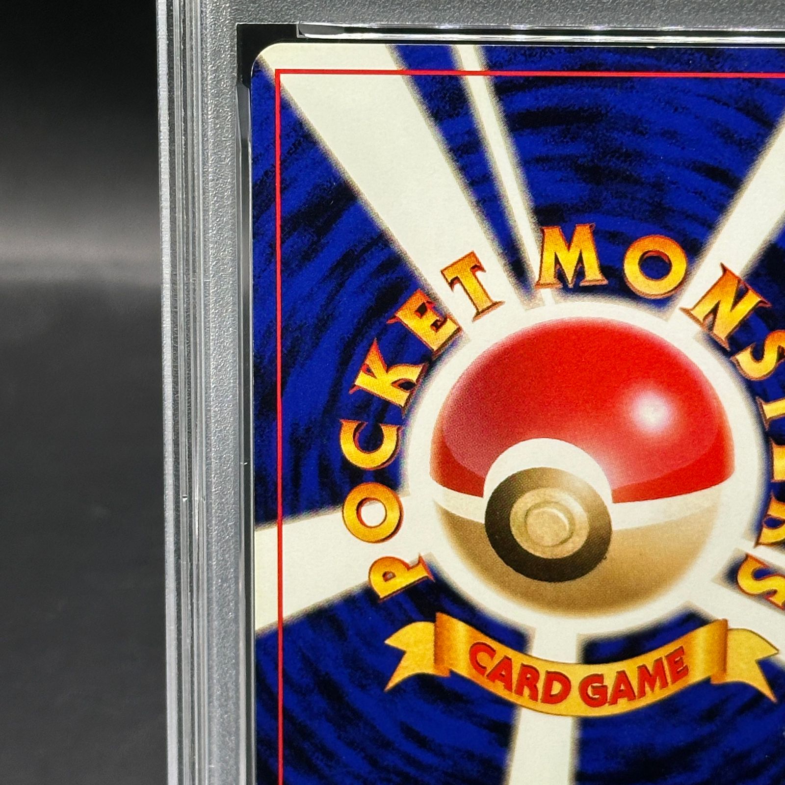 PSA9 ポケモンカード 旧裏 ファイヤー クイックスターターギフト キラ PSA9 ポケモンカード 旧裏 ファイヤー クイックスターターギフト キラ