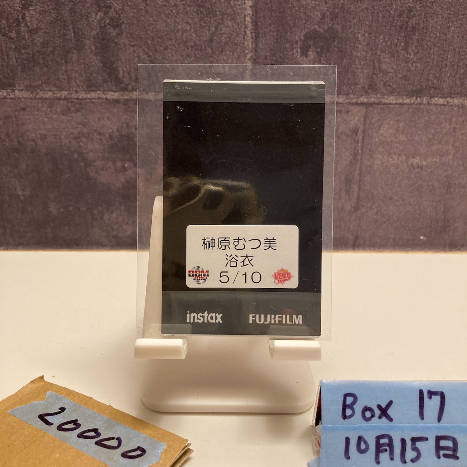 2016 BBM 榊原むつ美 5 10 直筆サインカード ヴィーナス FUJIFILM Yukata チェキ カード