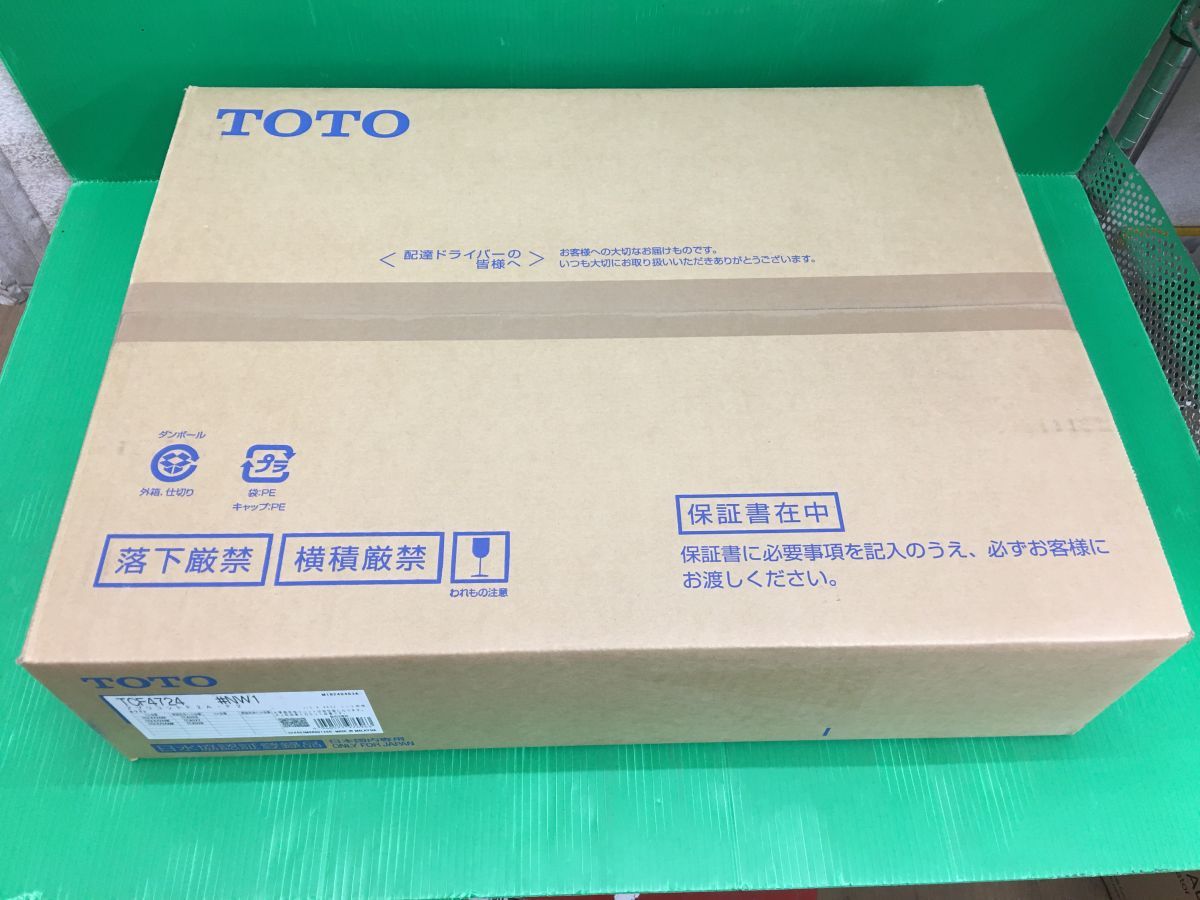 TOTO トートー アプリコットF 2 A F TCF 4724 ♯NW 1 ウォシュレット 温水洗浄便座 ホワイト