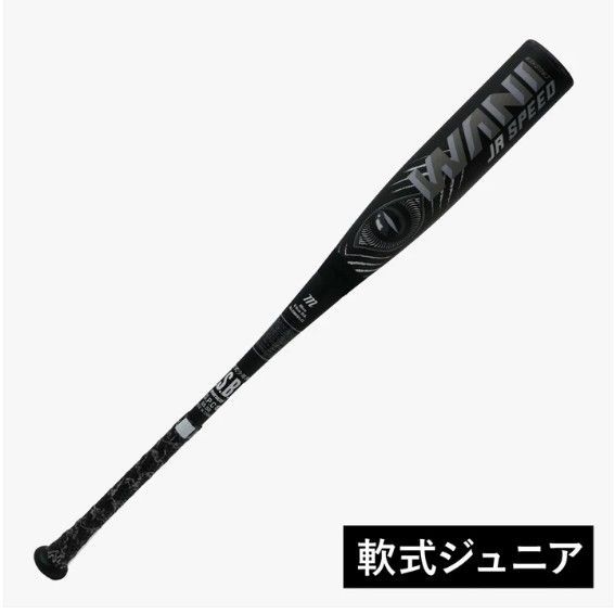 黒ワニ marucci マルチ マルッチ 少年野球 ジュニア用 ワニクラッシャースピードJr 軟式用 ミドル ンス 野球 78 cm|80 cm|82 cm 10％OFF