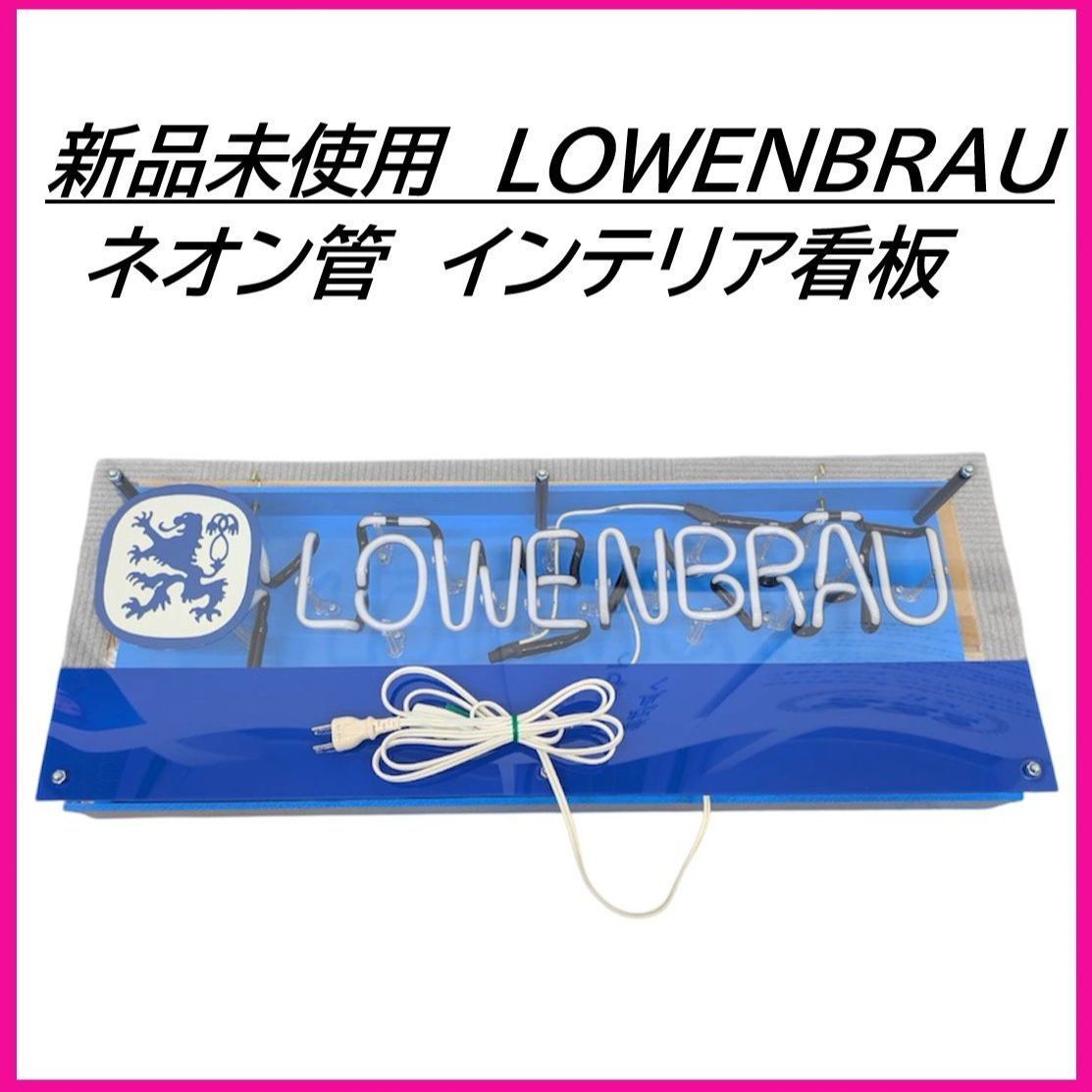 レイベンブロイ ネオンサイン ネオン管 BAR 看板 POP AS-02