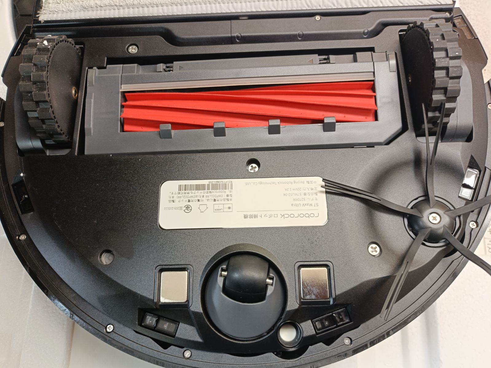 roborock ロボロック S7 maxV ultra 3way全自動ドック - メルカリ