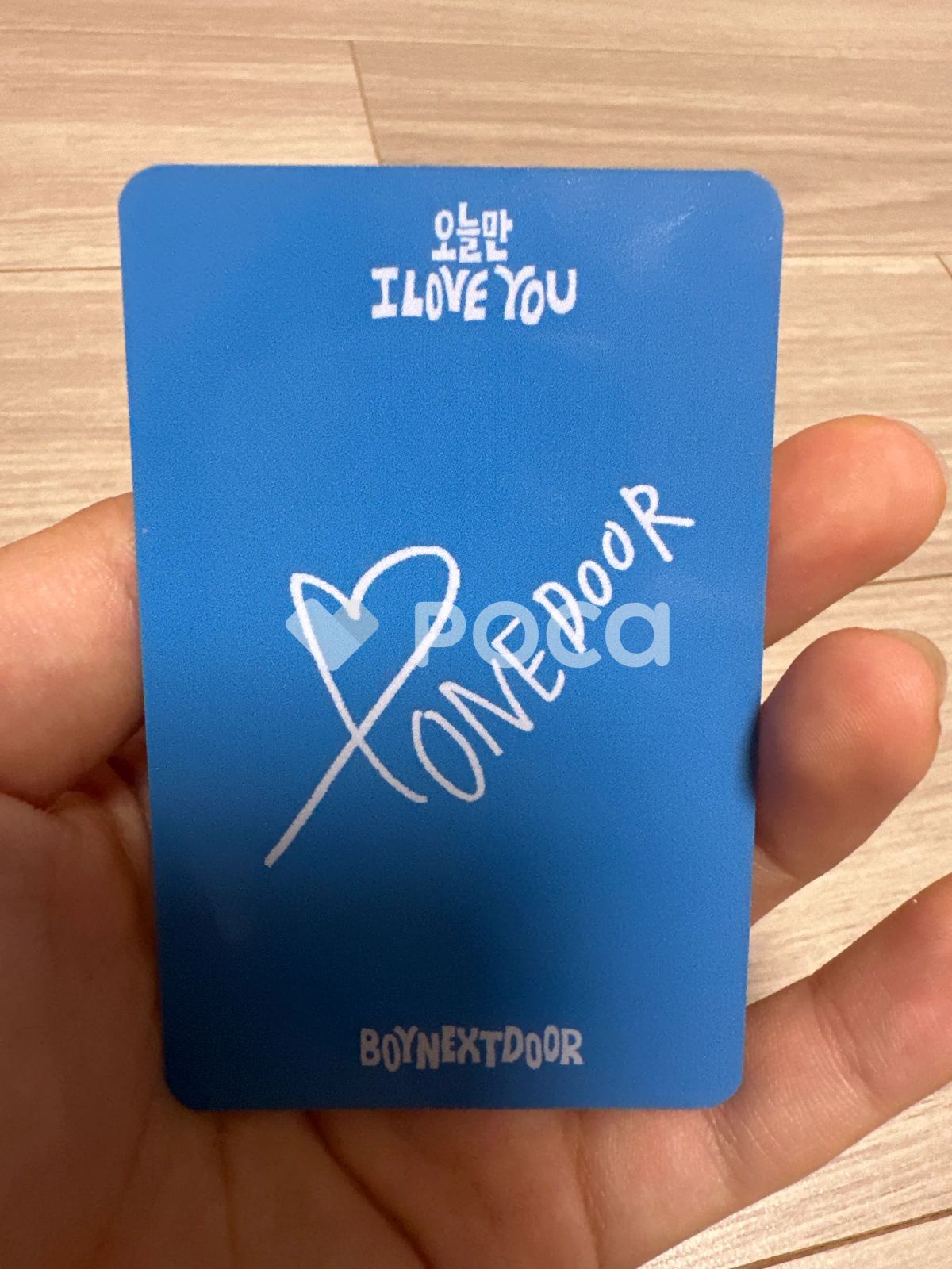 本日限定 I LOVE YOU 公開放送 - メルカリ