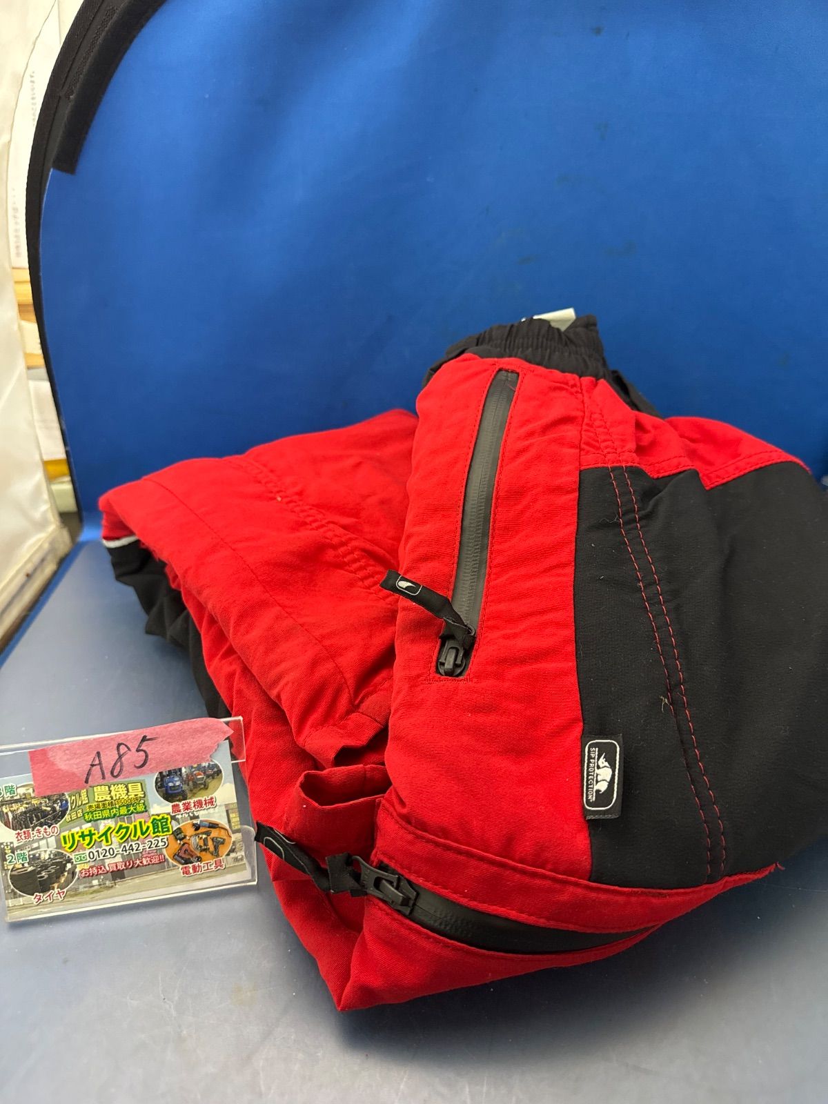 SIP Protection チェンソー防護ズボン Lサイズ