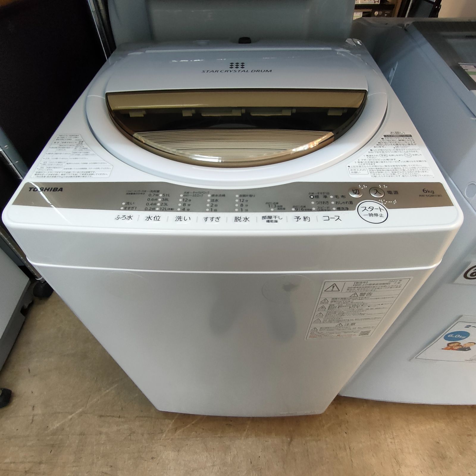 TOSHIBA 洗濯機 6 kg AW GM 1 カップル 単身大きめ